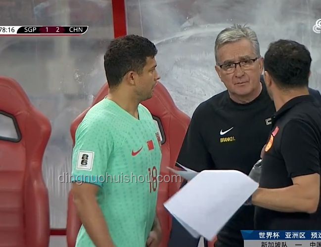国足无缘2026世界杯，伊万帅位之争与接任人选分析